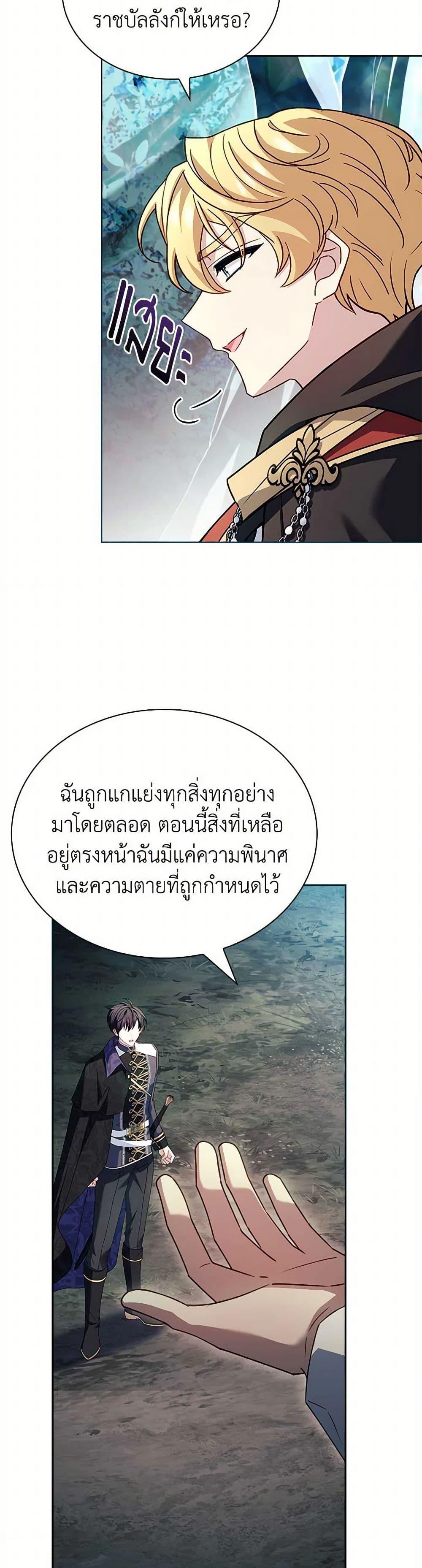 Manga-lc-com อ่านมังงะ อ่านการ์ตูน ออนไลน์ ฟรี The Lady Needs a Break ตอนที่ 1 2 3 4 5 6 7 8 9 10 11 12 13 14 ฟรี ไม่มีโฆษณา Manga-lc - อ่าน มังงะ อ่าน การ์ตูน ออนไลน์ อ่านมังงะ ฟรี