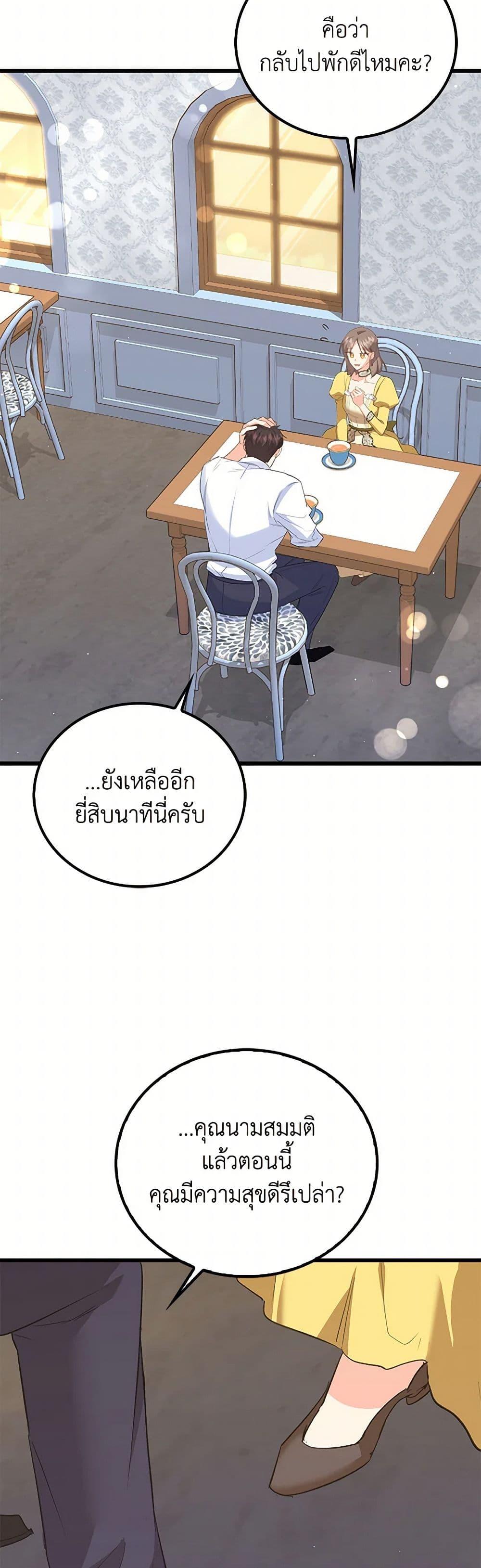 Manga-lc-com อ่านมังงะ อ่านการ์ตูน ออนไลน์ ฟรี Only Realized After Losing You ตอนที่ 1 2 3 4 5 6 7 8 9 10 11 12 13 14 ฟรี ไม่มีโฆษณา Manga-lc - อ่าน มังงะ อ่าน การ์ตูน ออนไลน์ อ่านมังงะ ฟรี