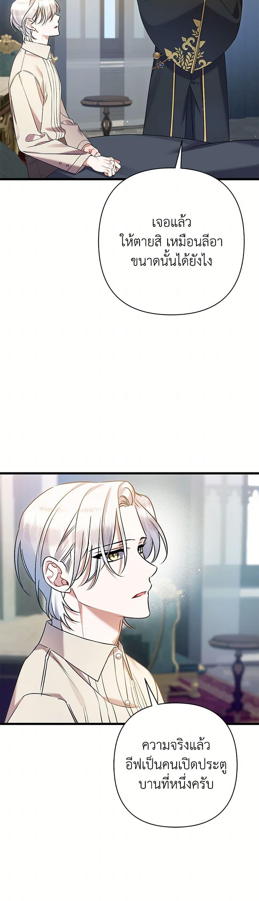 Manga-lc-com อ่านมังงะ อ่านการ์ตูน ออนไลน์ ฟรี I Was Just Taking Care of My Sick Father ตอนที่ 1 2 3 4 5 6 7 8 9 10 11 12 13 14 ฟรี ไม่มีโฆษณา Manga-lc - อ่าน มังงะ อ่าน การ์ตูน ออนไลน์ อ่านมังงะ ฟรี