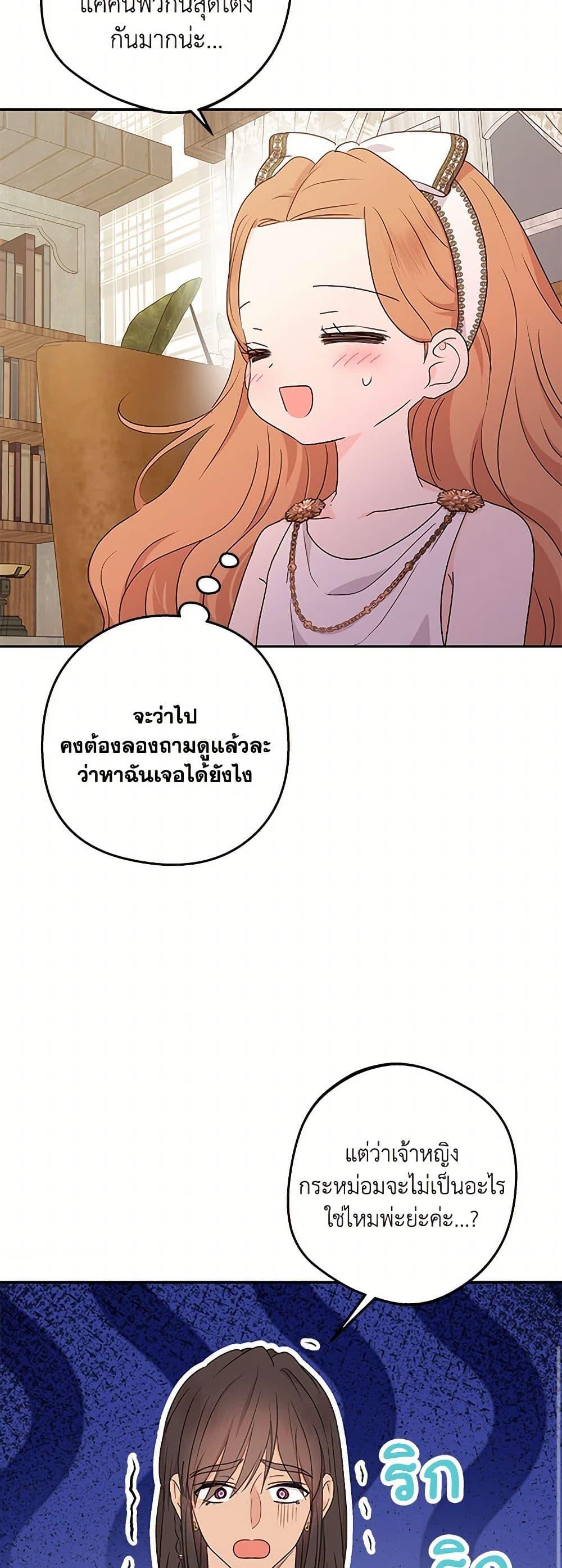 Manga-lc-com อ่านมังงะ อ่านการ์ตูน ออนไลน์ ฟรี Surviving as an Illegitimate Princess ตอนที่ 1 2 3 4 5 6 7 8 9 10 11 12 13 14 ฟรี ไม่มีโฆษณา Manga-lc - อ่าน มังงะ อ่าน การ์ตูน ออนไลน์ อ่านมังงะ ฟรี