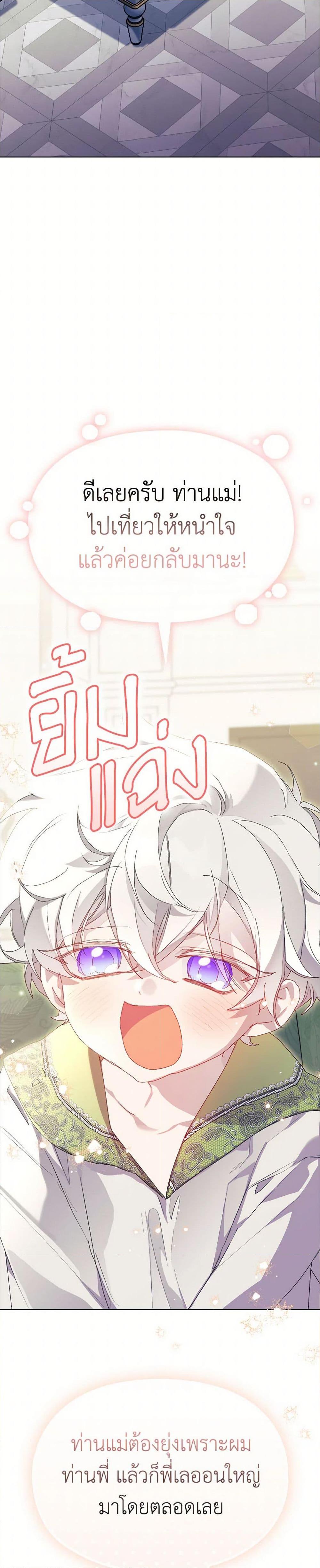 Manga-lc-com อ่านมังงะ อ่านการ์ตูน ออนไลน์ ฟรี I’ll Raise You Well in This Life, Your Majesty! ตอนที่ 1 2 3 4 5 6 7 8 9 10 11 12 13 14 ฟรี ไม่มีโฆษณา Manga-lc - อ่าน มังงะ อ่าน การ์ตูน ออนไลน์ อ่านมังงะ ฟรี