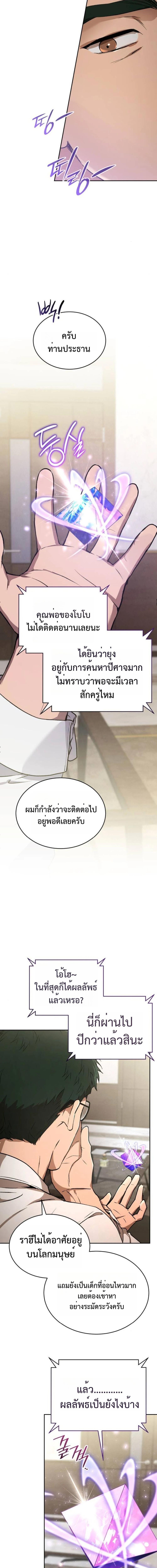 Manga-lc-com อ่านมังงะ อ่านการ์ตูน ออนไลน์ ฟรี Divine Beast Kindergarten ตอนที่ 1 2 3 4 5 6 7 8 9 10 11 12 13 14 ฟรี ไม่มีโฆษณา Manga-lc - อ่าน มังงะ อ่าน การ์ตูน ออนไลน์ อ่านมังงะ ฟรี