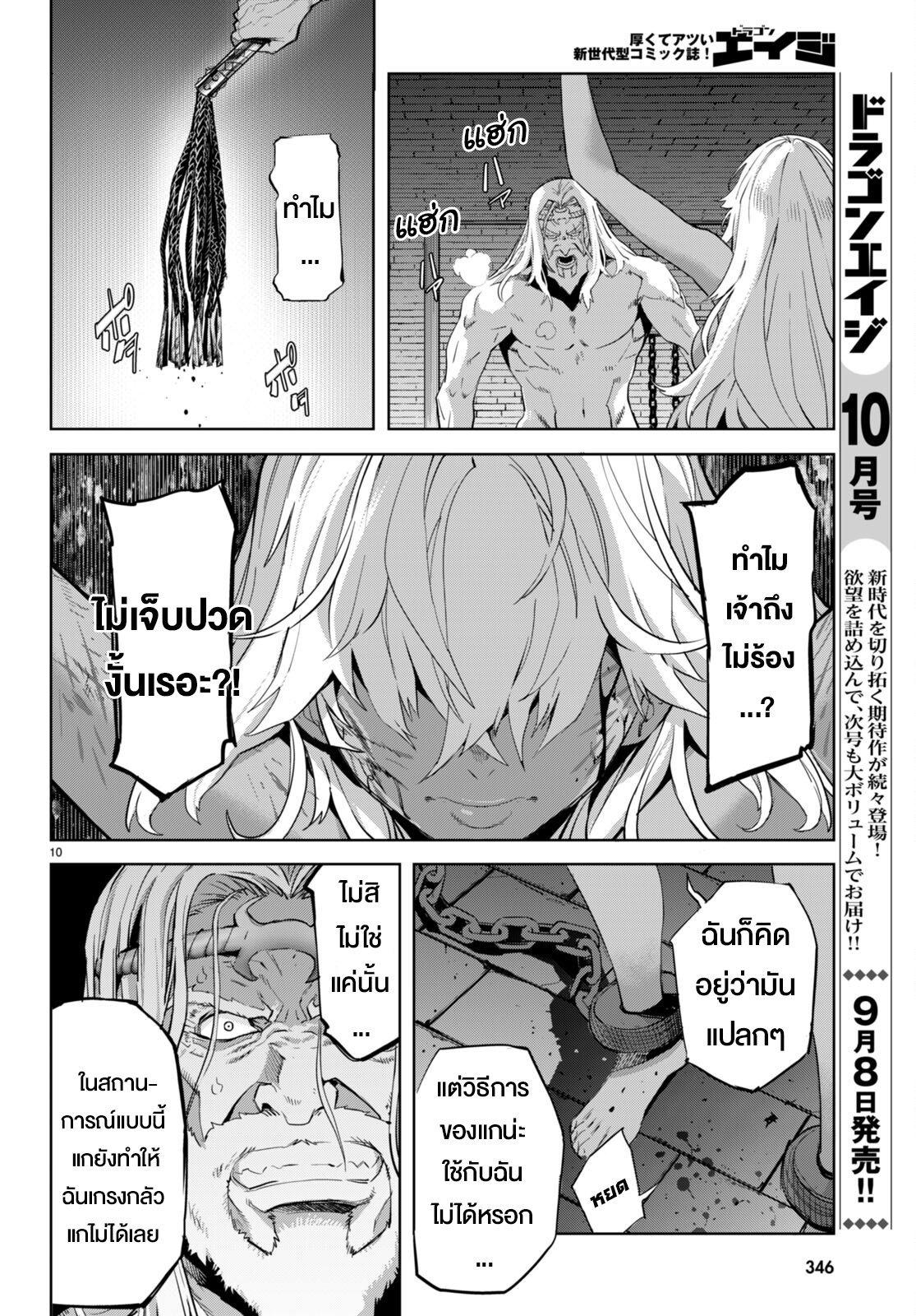 Manga-lc-com อ่านมังงะ อ่านการ์ตูน ออนไลน์ ฟรี Game of Familia Kazoku Senki ตอนที่ 1 2 3 4 5 6 7 8 9 10 11 12 13 14 ฟรี ไม่มีโฆษณา Manga-lc - อ่าน มังงะ อ่าน การ์ตูน ออนไลน์ อ่านมังงะ ฟรี