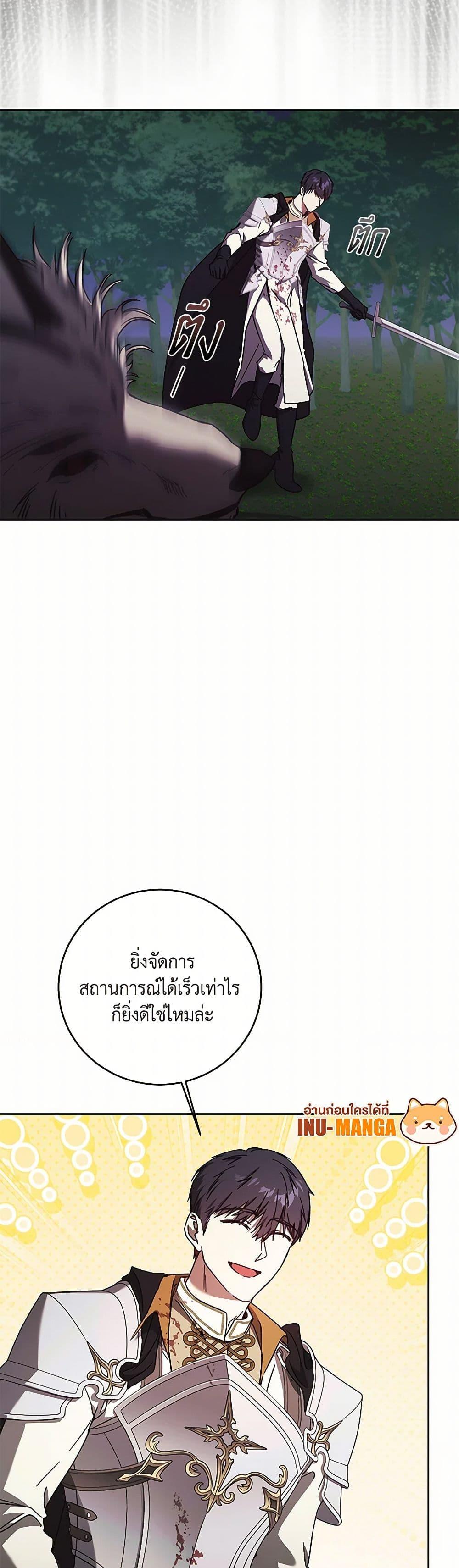 Manga-lc-com อ่านมังงะ อ่านการ์ตูน ออนไลน์ ฟรี I Just Want My Happy Ending! ตอนที่ 1 2 3 4 5 6 7 8 9 10 11 12 13 14 ฟรี ไม่มีโฆษณา Manga-lc - อ่าน มังงะ อ่าน การ์ตูน ออนไลน์ อ่านมังงะ ฟรี