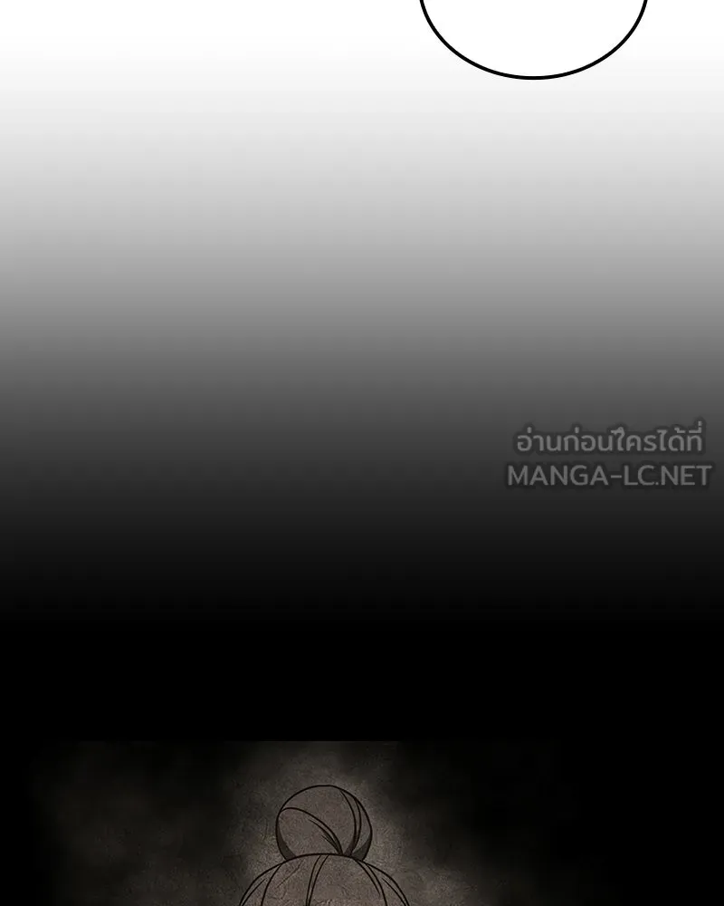 เกิดอีกทีเป็นว่าที่ประมุขลัทธิมาร ตอนที่ 144 รูปที่ 81