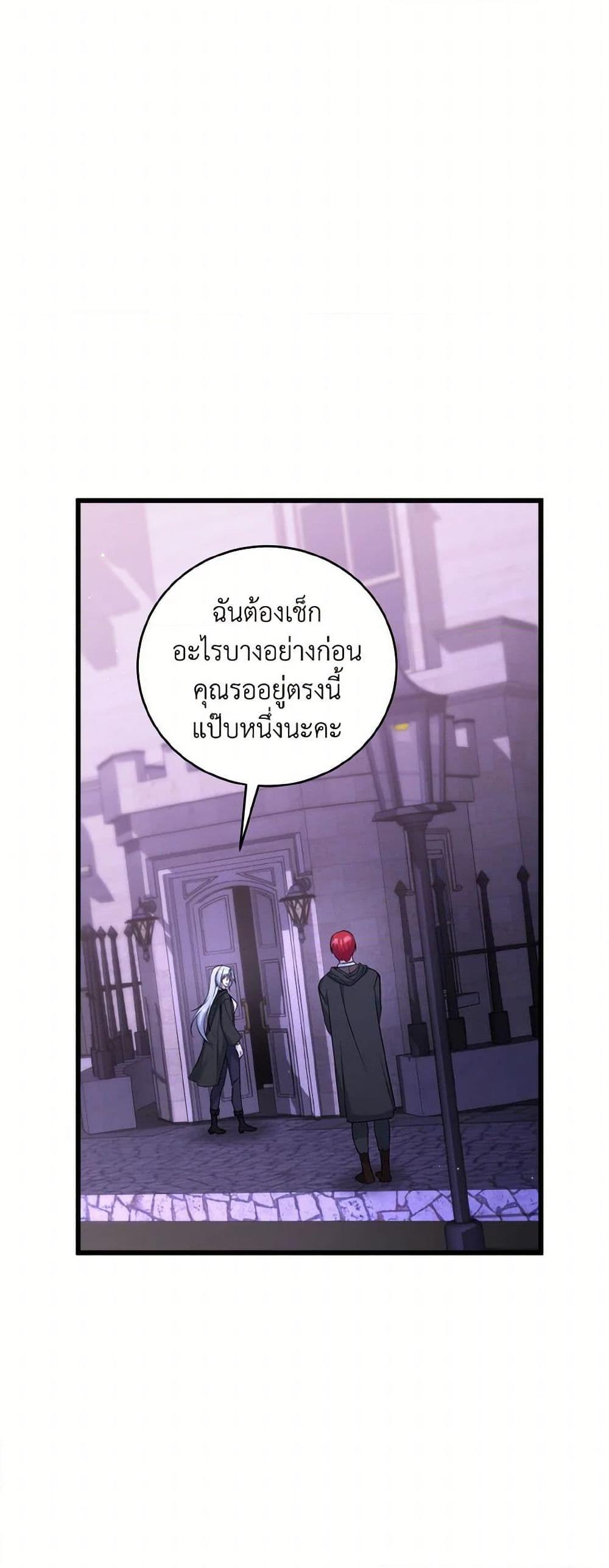 Manga-lc-com อ่านมังงะ อ่านการ์ตูน ออนไลน์ ฟรี I Plan To Become The Master Of A Stolen Family ตอนที่ 1 2 3 4 5 6 7 8 9 10 11 12 13 14 ฟรี ไม่มีโฆษณา Manga-lc - อ่าน มังงะ อ่าน การ์ตูน ออนไลน์ อ่านมังงะ ฟรี