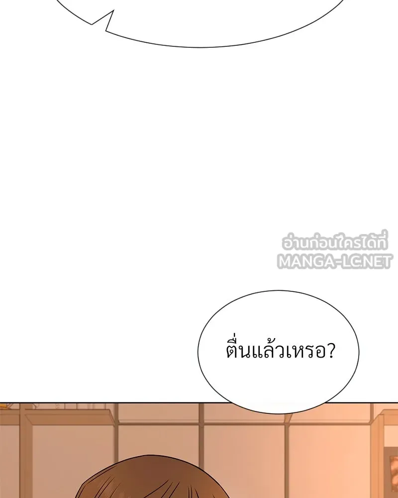 Level One Dreamersbrผู้ชนะรักนี้ต้องเป็น ตอนที่ 28 รูปที่ 123