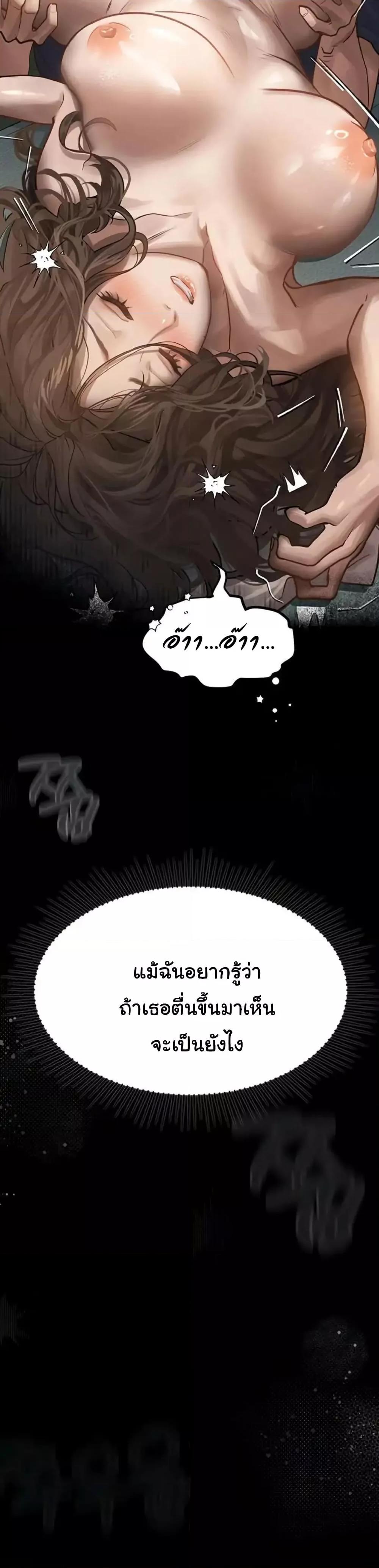 Doujin-Lc- อ่าน โดจิน มังฮวา เกาหลี ญี่ปุ่น จีน แปลไทย Dirty Talk ตอนที่ 1 2 3 4 5 6 7 8 9 10 11 12 13 14 ฟรี ไม่มีโฆษณา อ่าน โดจิน Manhwa เกาหลี ญี่ปุ่น จีน เรามีครบ คัดมาให้เน้นๆ โดจิน 18+ รับประกันความฟินโดย  Doujin Lc