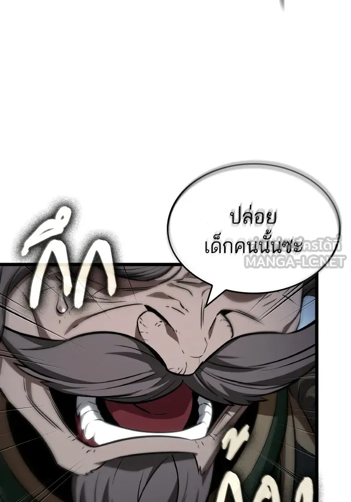 หลังวันสิ้นโลก ตอนที่ 204 รูปที่ 69
