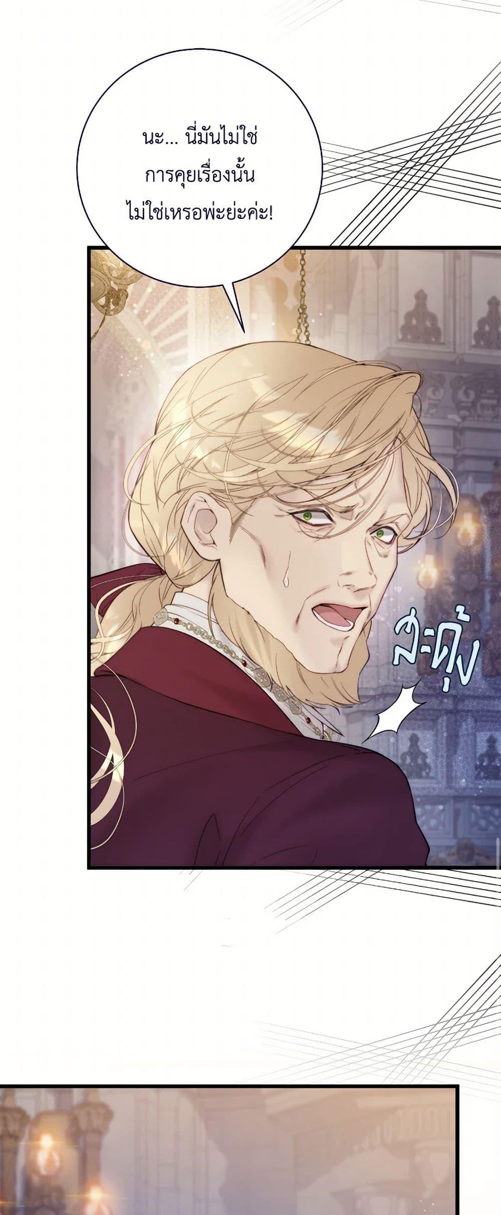 Manga-lc-com อ่านมังงะ อ่านการ์ตูน ออนไลน์ ฟรี Beatrice ตอนที่ 1 2 3 4 5 6 7 8 9 10 11 12 13 14 ฟรี ไม่มีโฆษณา Manga-lc - อ่าน มังงะ อ่าน การ์ตูน ออนไลน์ อ่านมังงะ ฟรี