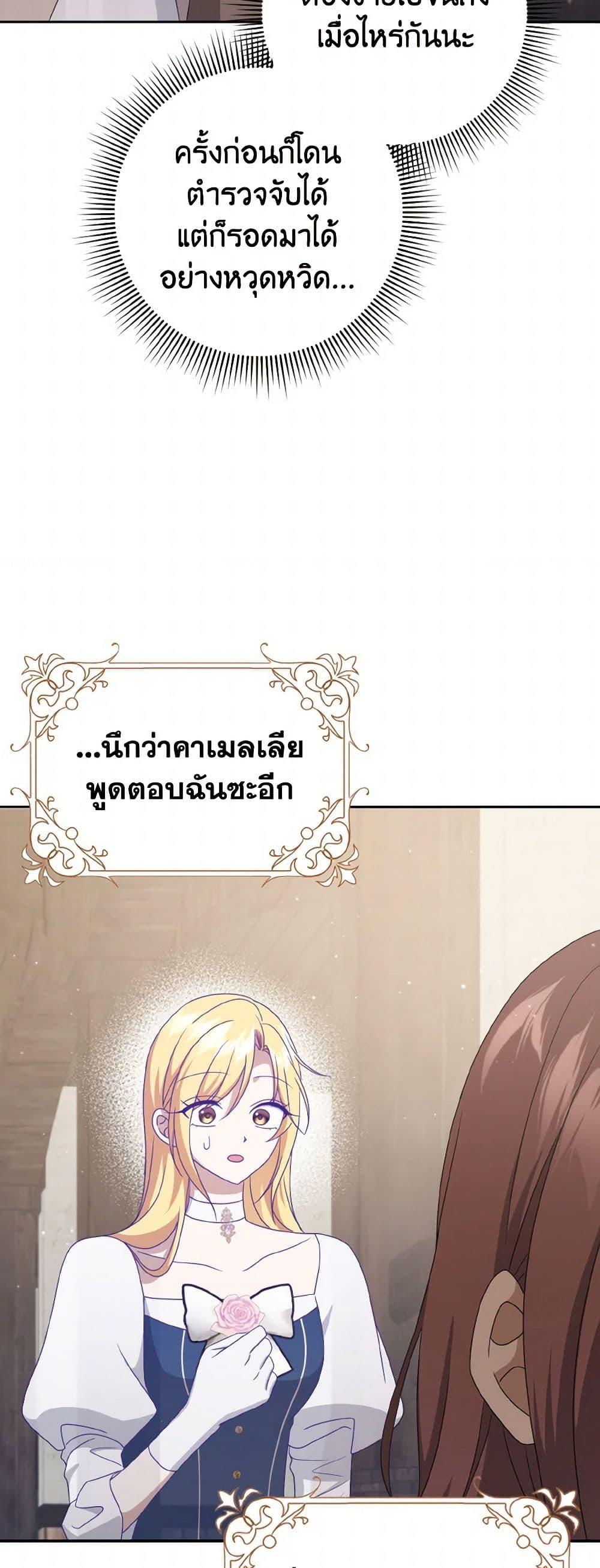 Manga-lc-com อ่านมังงะ อ่านการ์ตูน ออนไลน์ ฟรี Cinderella Disappeared ตอนที่ 1 2 3 4 5 6 7 8 9 10 11 12 13 14 ฟรี ไม่มีโฆษณา Manga-lc - อ่าน มังงะ อ่าน การ์ตูน ออนไลน์ อ่านมังงะ ฟรี