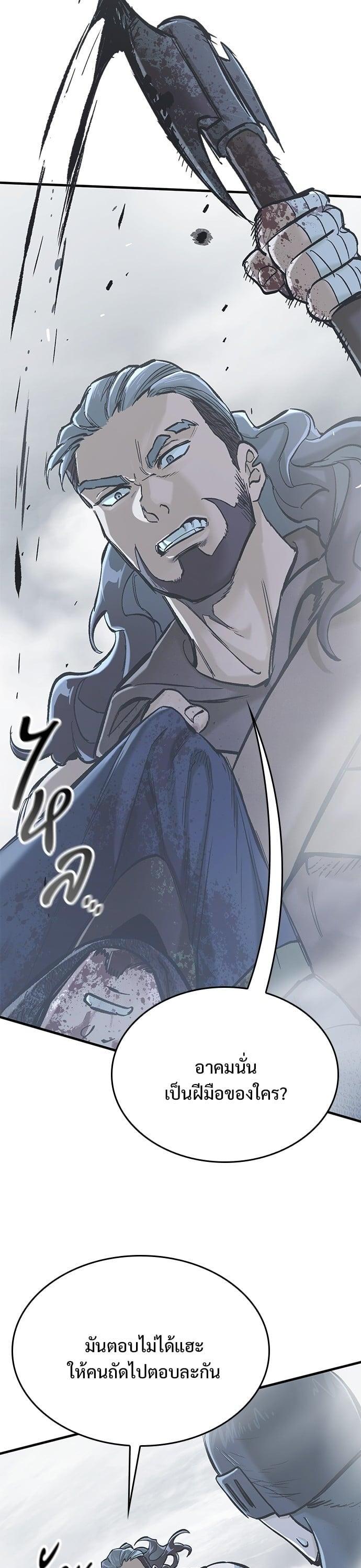 Manga-lc-com อ่านมังงะ อ่านการ์ตูน ออนไลน์ ฟรี Eternally Regressing Knight ตอนที่ 1 2 3 4 5 6 7 8 9 10 11 12 13 14 ฟรี ไม่มีโฆษณา Manga-lc - อ่าน มังงะ อ่าน การ์ตูน ออนไลน์ อ่านมังงะ ฟรี