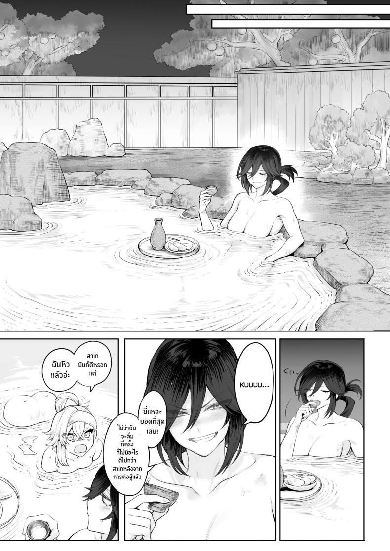 Doujin-Lc- อ่าน โดจิน มังฮวา เกาหลี ญี่ปุ่น จีน แปลไทย เรื่องราวของกิลด์วัลคีเรีย[Nekono Oyashiro (Mashu)] Ikusa Otome to Ikusa Goto! -Ikusa Otome Hen- ตอนที่ 1 2 3 4 5 6 7 8 9 10 11 12 13 14 ฟรี ไม่มีโฆษณา อ่าน โดจิน Manhwa เกาหลี ญี่ปุ่น จีน เรามีครบ คัดมาให้เน้นๆ โดจิน 18+ รับประกันความฟินโดย  Doujin Lc