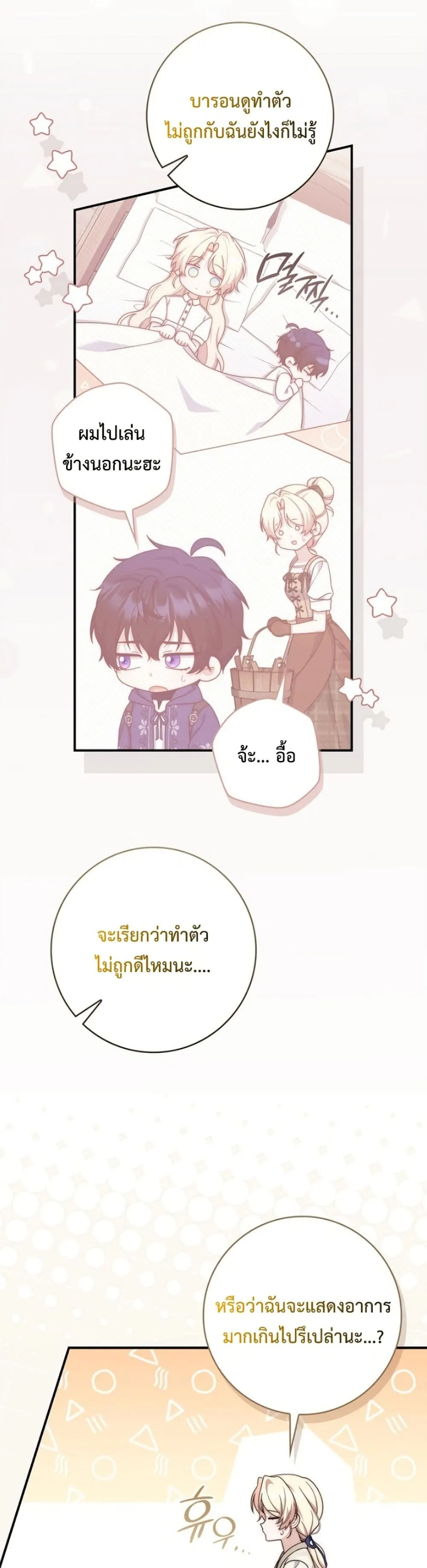 Manga-lc-com อ่านมังงะ อ่านการ์ตูน ออนไลน์ ฟรี The Emperor’s Marriage Scam ตอนที่ 1 2 3 4 5 6 7 8 9 10 11 12 13 14 ฟรี ไม่มีโฆษณา Manga-lc - อ่าน มังงะ อ่าน การ์ตูน ออนไลน์ อ่านมังงะ ฟรี