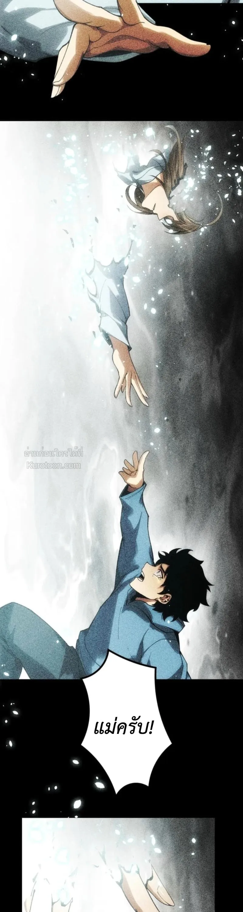 Absolute Domination at Level 0 Using My Analysis Skill เลเวล 0 ท_แกร_งท_ส_ด _ ไร_พ_ายด_วยสก_ลการว_เคราะห_ ตอนที่ ตอนที่ 25 รูปที่ 8