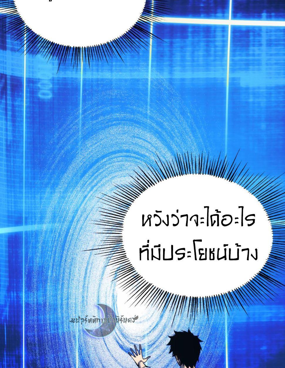 Manga-lc-com อ่านมังงะ อ่านการ์ตูน ออนไลน์ ฟรี The End of the World The Emperor Banner Invites All Female ตอนที่ 1 2 3 4 5 6 7 8 9 10 11 12 13 14 ฟรี ไม่มีโฆษณา Manga-lc - อ่าน มังงะ อ่าน การ์ตูน ออนไลน์ อ่านมังงะ ฟรี