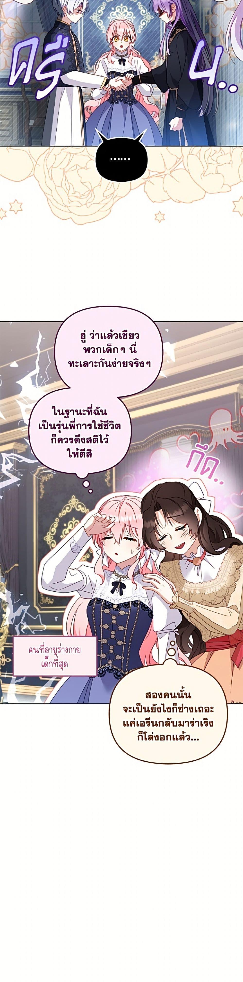 Manga-lc-com อ่านมังงะ อ่านการ์ตูน ออนไลน์ ฟรี I’m Being Raised by Villains ตอนที่ 1 2 3 4 5 6 7 8 9 10 11 12 13 14 ฟรี ไม่มีโฆษณา Manga-lc - อ่าน มังงะ อ่าน การ์ตูน ออนไลน์ อ่านมังงะ ฟรี