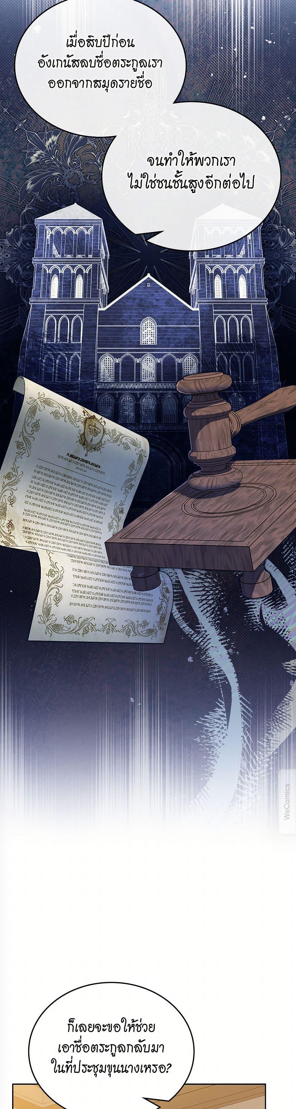 Manga-lc-com อ่านมังงะ อ่านการ์ตูน ออนไลน์ ฟรี In This Life, I Will Be the Lord ตอนที่ 1 2 3 4 5 6 7 8 9 10 11 12 13 14 ฟรี ไม่มีโฆษณา Manga-lc - อ่าน มังงะ อ่าน การ์ตูน ออนไลน์ อ่านมังงะ ฟรี