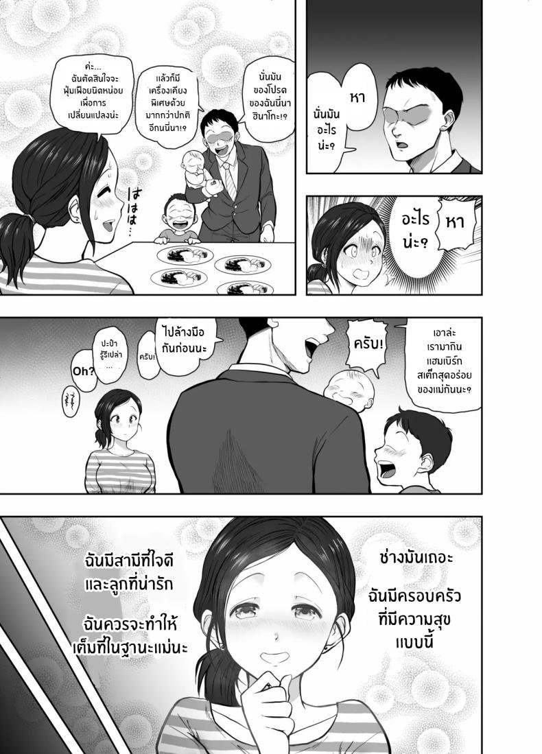 Doujin-Lc- อ่าน โดจิน มังฮวา เกาหลี ญี่ปุ่น จีน แปลไทย เพื่อครอบครัวใช่มั้ย [Nerumesian]Hitozuma Netorare Sugano Hinako Hen ตอนที่ 1 2 3 4 5 6 7 8 9 10 11 12 13 14 ฟรี ไม่มีโฆษณา อ่าน โดจิน Manhwa เกาหลี ญี่ปุ่น จีน เรามีครบ คัดมาให้เน้นๆ โดจิน 18+ รับประกันความฟินโดย  Doujin Lc