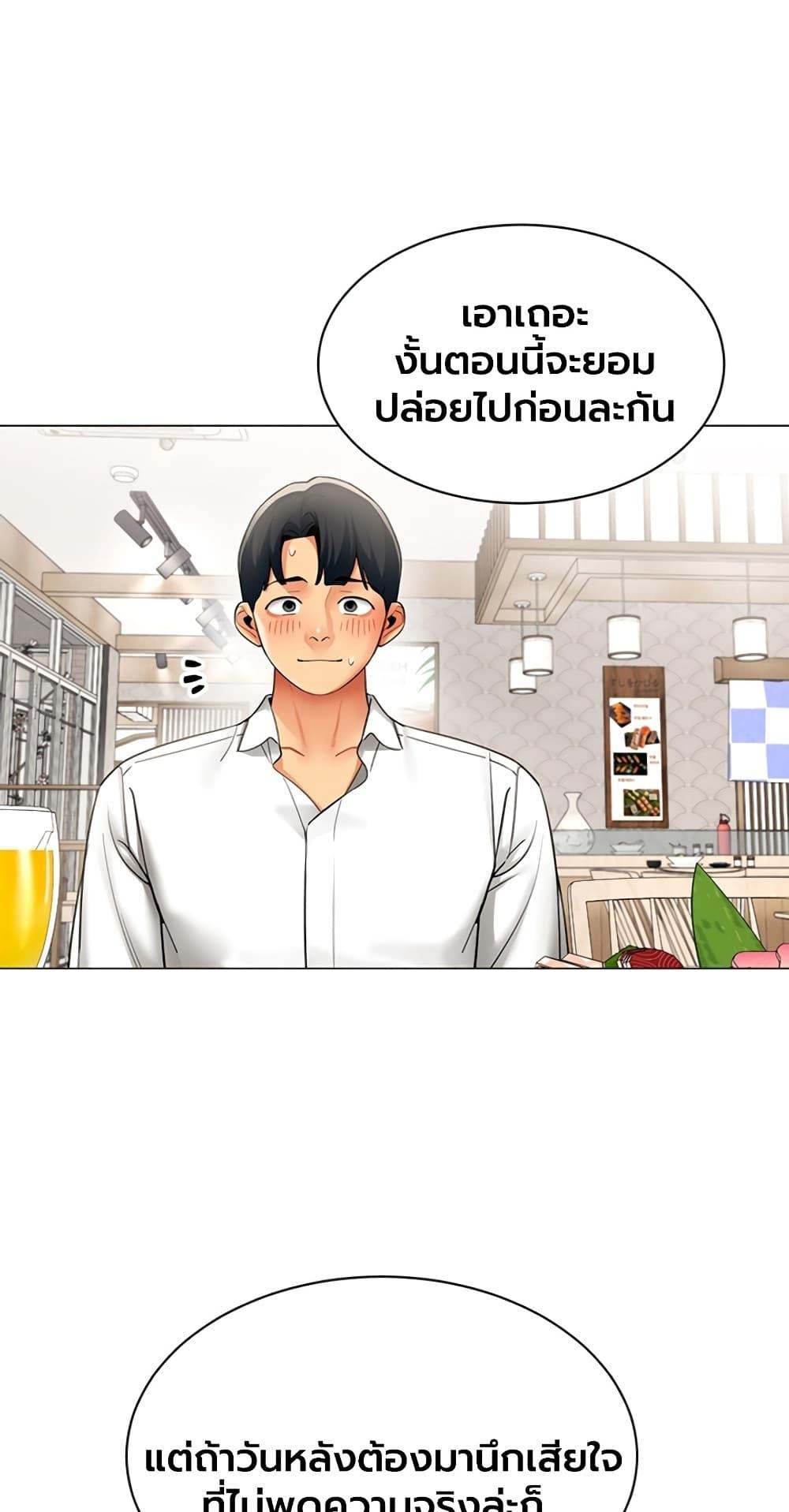 Doujin-Lc- อ่าน โดจิน มังฮวา เกาหลี ญี่ปุ่น จีน แปลไทย I Report Regarding Gender ตอนที่ 1 2 3 4 5 6 7 8 9 10 11 12 13 14 ฟรี ไม่มีโฆษณา อ่าน โดจิน Manhwa เกาหลี ญี่ปุ่น จีน เรามีครบ คัดมาให้เน้นๆ โดจิน 18+ รับประกันความฟินโดย  Doujin Lc