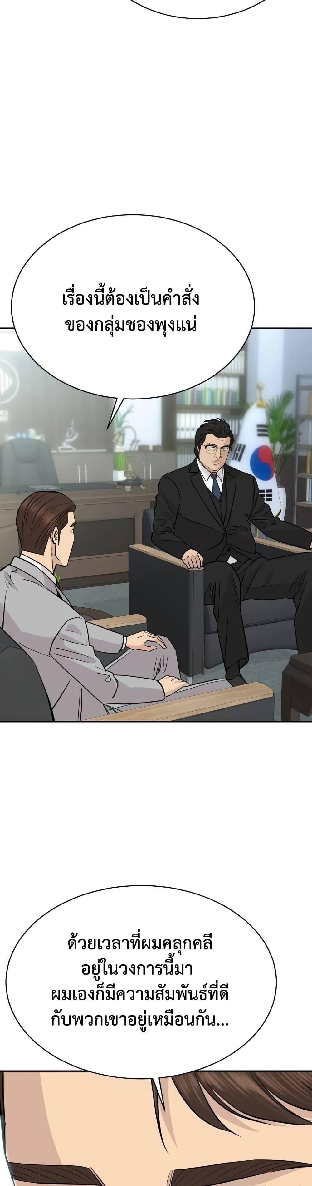Manga-lc-com อ่านมังงะ อ่านการ์ตูน ออนไลน์ ฟรี Genius Grandson of the Loan Shark King ตอนที่ 1 2 3 4 5 6 7 8 9 10 11 12 13 14 ฟรี ไม่มีโฆษณา Manga-lc - อ่าน มังงะ อ่าน การ์ตูน ออนไลน์ อ่านมังงะ ฟรี