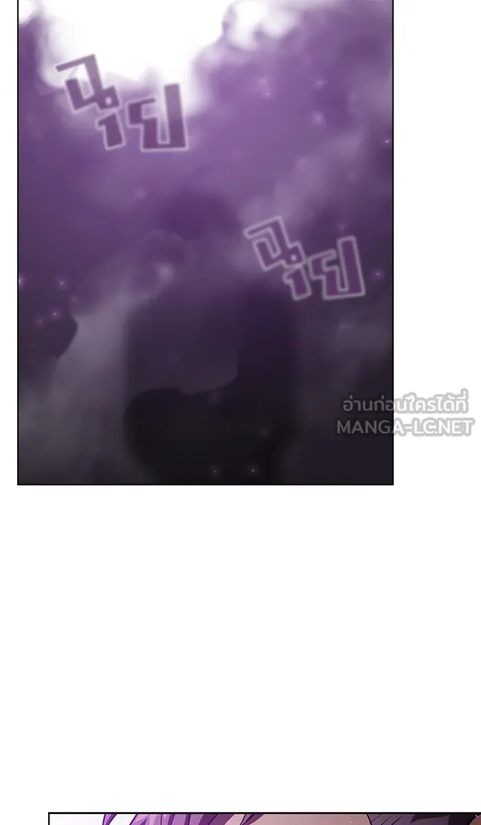 ผู้เล่นขั้นเทพแห่งหอคอยฝึกสอน ตอนที่ 16 รูปที่ 66