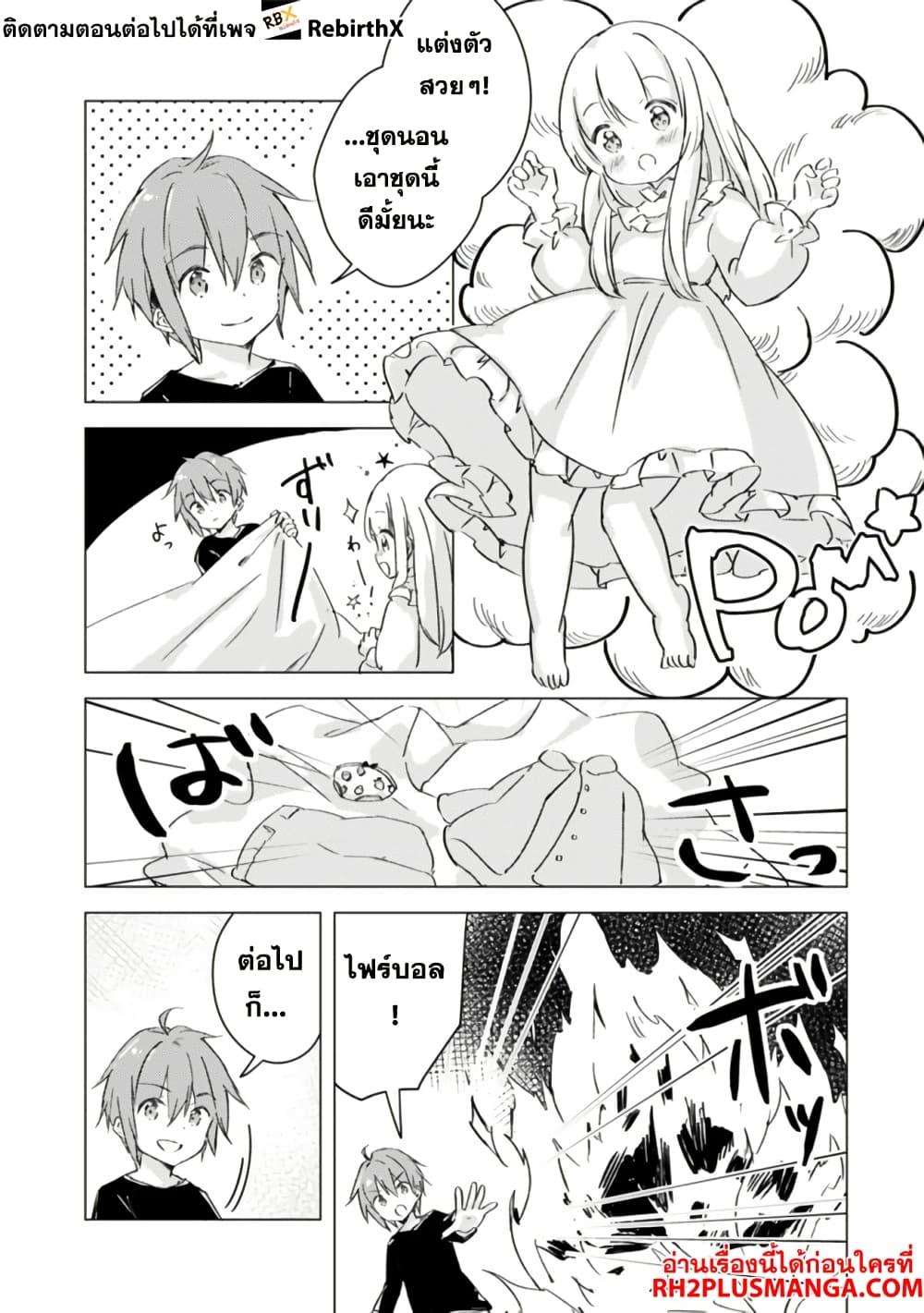 Manga-lc-com อ่านมังงะ อ่านการ์ตูน ออนไลน์ ฟรี Manga wo Yomeru Ore ga Sekai Saikyou ตอนที่ 1 2 3 4 5 6 7 8 9 10 11 12 13 14 ฟรี ไม่มีโฆษณา Manga-lc - อ่าน มังงะ อ่าน การ์ตูน ออนไลน์ อ่านมังงะ ฟรี