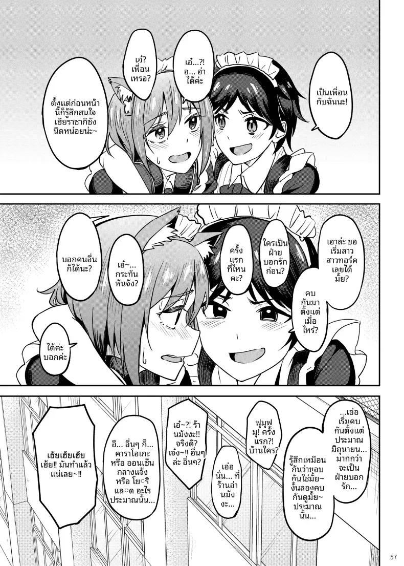 Doujin-Lc- อ่าน โดจิน มังฮวา เกาหลี ญี่ปุ่น จีน แปลไทย จะได้แฟร์ๆยังไงล่ะ (Kosuke Haruhito) ตอนที่ 1 2 3 4 5 6 7 8 9 10 11 12 13 14 ฟรี ไม่มีโฆษณา อ่าน โดจิน Manhwa เกาหลี ญี่ปุ่น จีน เรามีครบ คัดมาให้เน้นๆ โดจิน 18+ รับประกันความฟินโดย  Doujin Lc