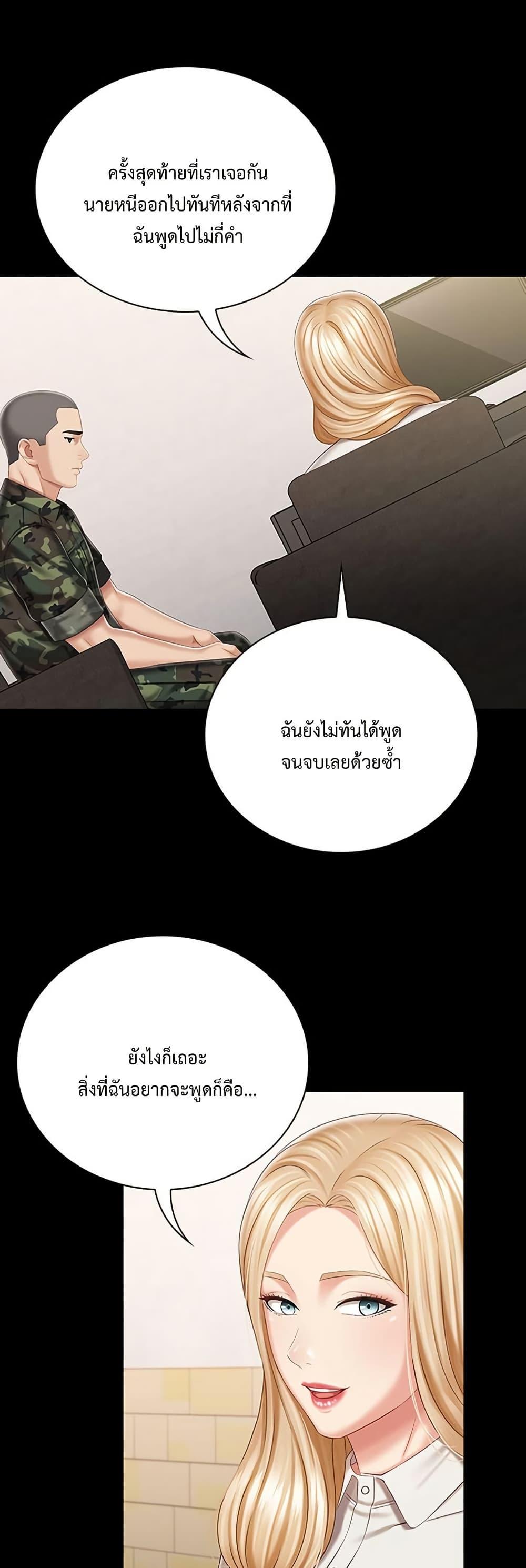 Doujin-Lc- อ่าน โดจิน มังฮวา เกาหลี ญี่ปุ่น จีน แปลไทย My Sister’s Duty ตอนที่ 1 2 3 4 5 6 7 8 9 10 11 12 13 14 ฟรี ไม่มีโฆษณา อ่าน โดจิน Manhwa เกาหลี ญี่ปุ่น จีน เรามีครบ คัดมาให้เน้นๆ โดจิน 18+ รับประกันความฟินโดย  Doujin Lc