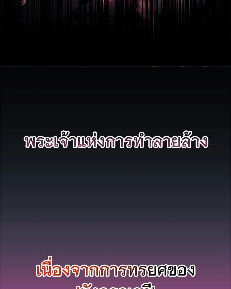 สัปดาห์นี้งดอัปตอนใหม่ ตอนที่ 29 รูปที่ 172