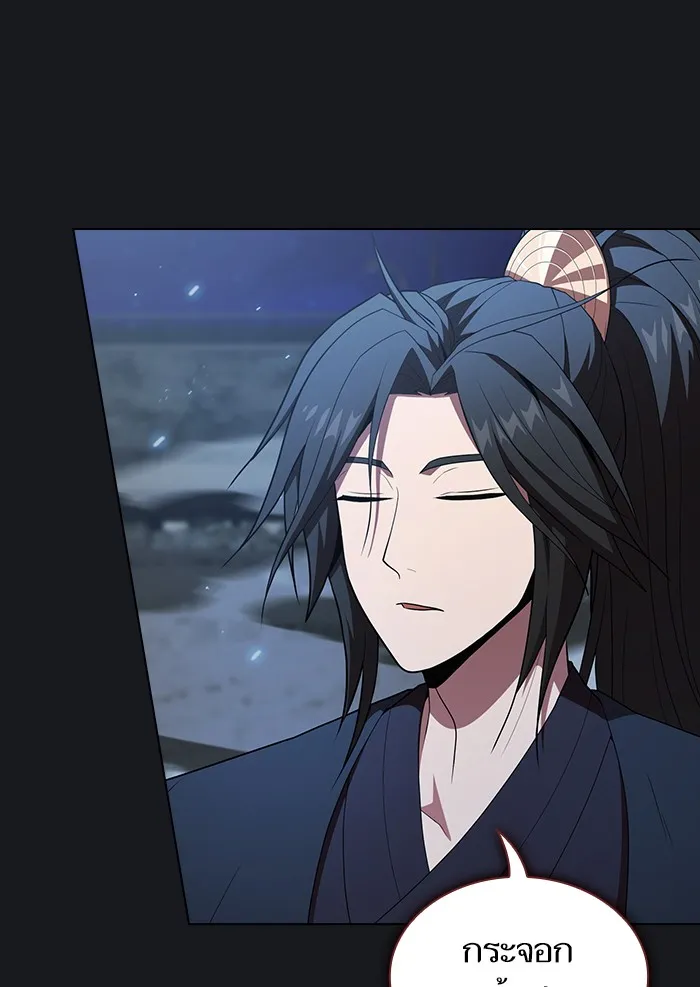 ผู้เล่นขั้นเทพแห่งหอคอยฝึกสอน ตอนที่ 124 รูปที่ 5