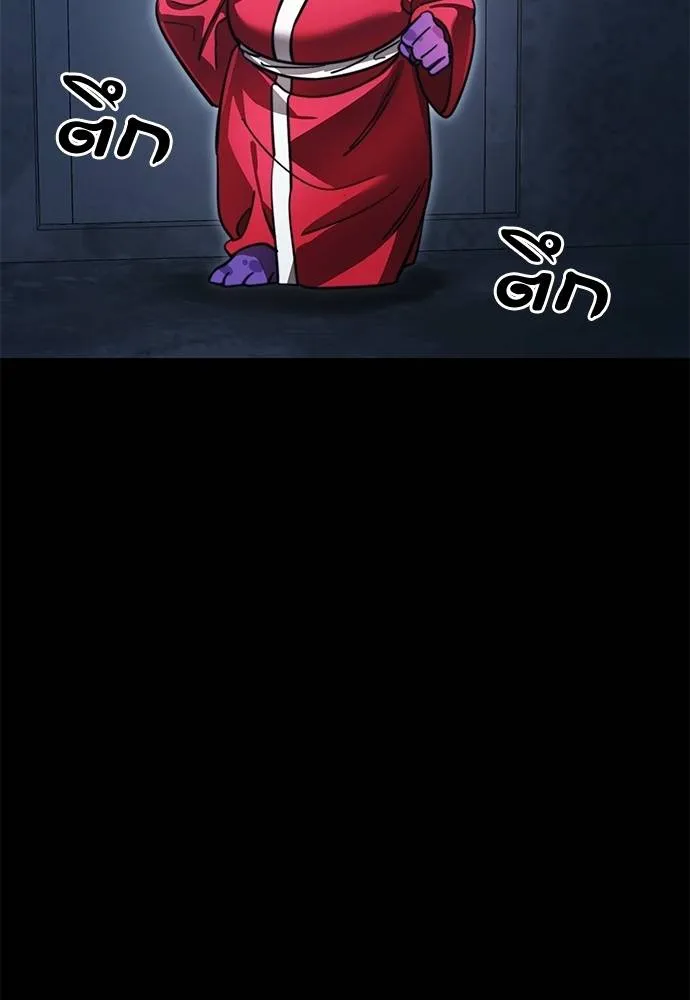 ยมราชลงทัณฑ์ ตอนที่ 60 รูปที่ 101