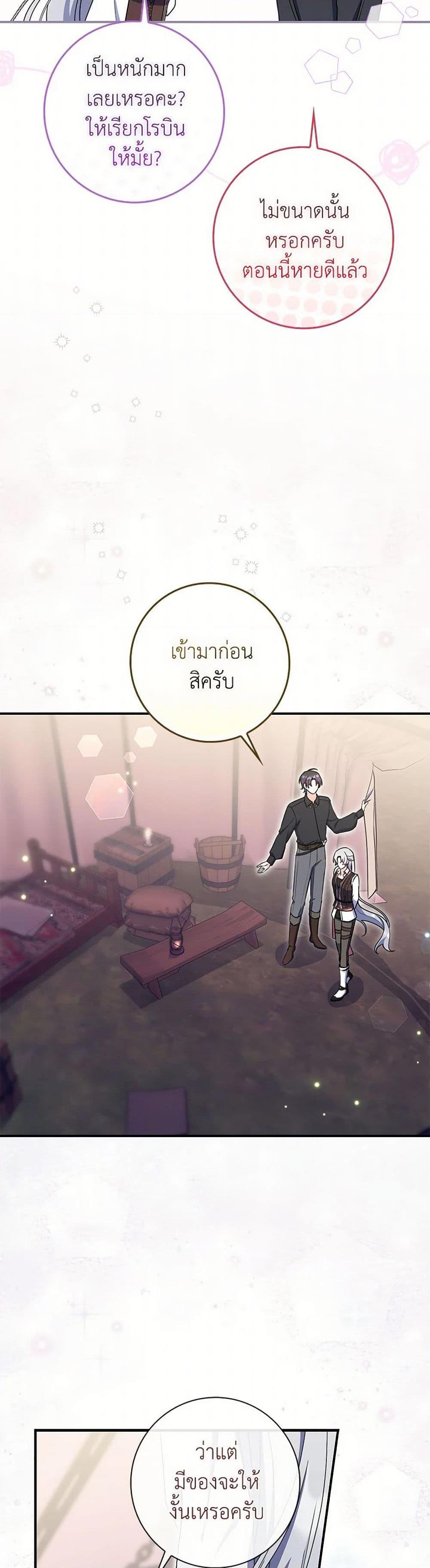 Manga-lc-com อ่านมังงะ อ่านการ์ตูน ออนไลน์ ฟรี I Listened to My Husband and Brought In a Lover ตอนที่ 1 2 3 4 5 6 7 8 9 10 11 12 13 14 ฟรี ไม่มีโฆษณา Manga-lc - อ่าน มังงะ อ่าน การ์ตูน ออนไลน์ อ่านมังงะ ฟรี