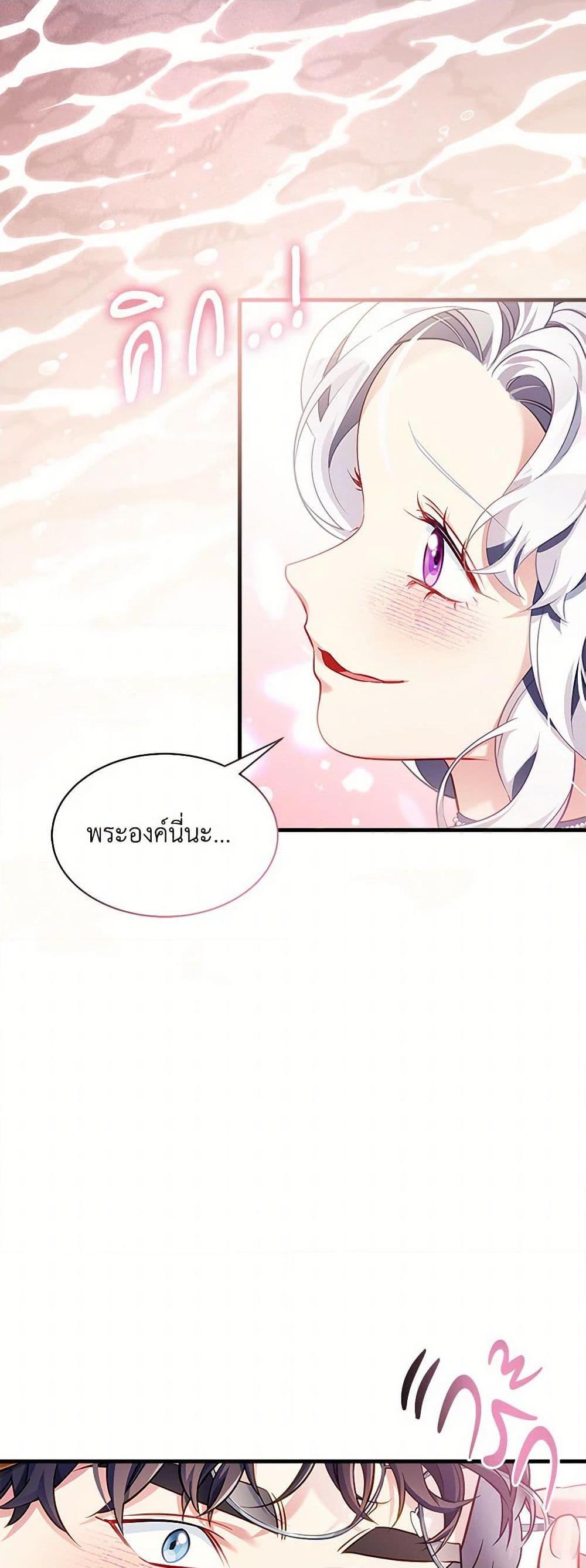 Manga-lc-com อ่านมังงะ อ่านการ์ตูน ออนไลน์ ฟรี Not-Sew-Wicked Stepmom ตอนที่ 1 2 3 4 5 6 7 8 9 10 11 12 13 14 ฟรี ไม่มีโฆษณา Manga-lc - อ่าน มังงะ อ่าน การ์ตูน ออนไลน์ อ่านมังงะ ฟรี