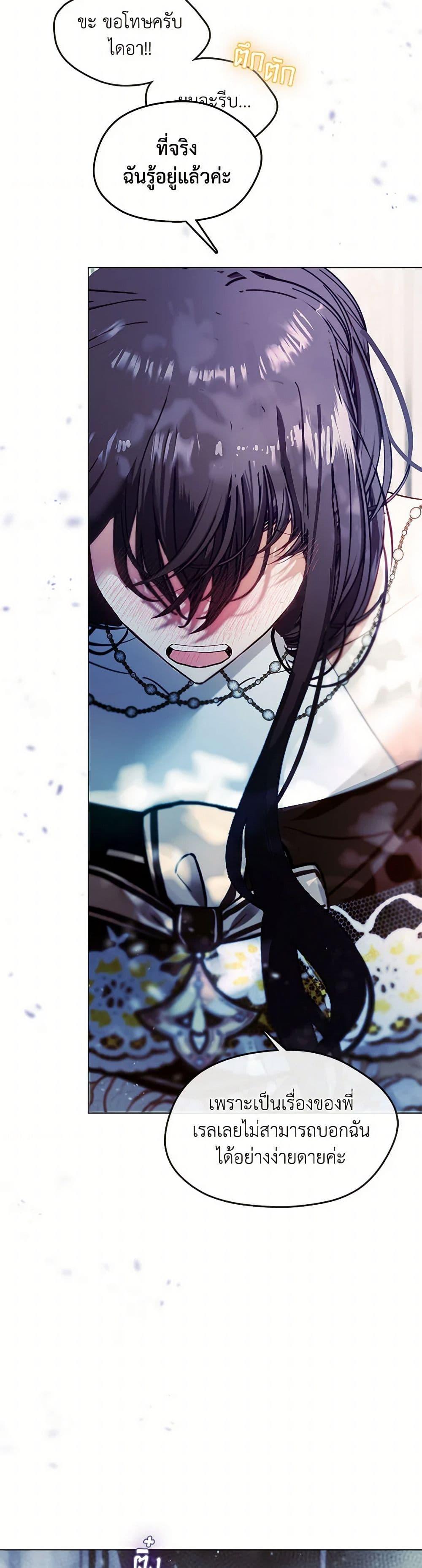 Manga-lc-com อ่านมังงะ อ่านการ์ตูน ออนไลน์ ฟรี Devoted to Diamond ตอนที่ 1 2 3 4 5 6 7 8 9 10 11 12 13 14 ฟรี ไม่มีโฆษณา Manga-lc - อ่าน มังงะ อ่าน การ์ตูน ออนไลน์ อ่านมังงะ ฟรี