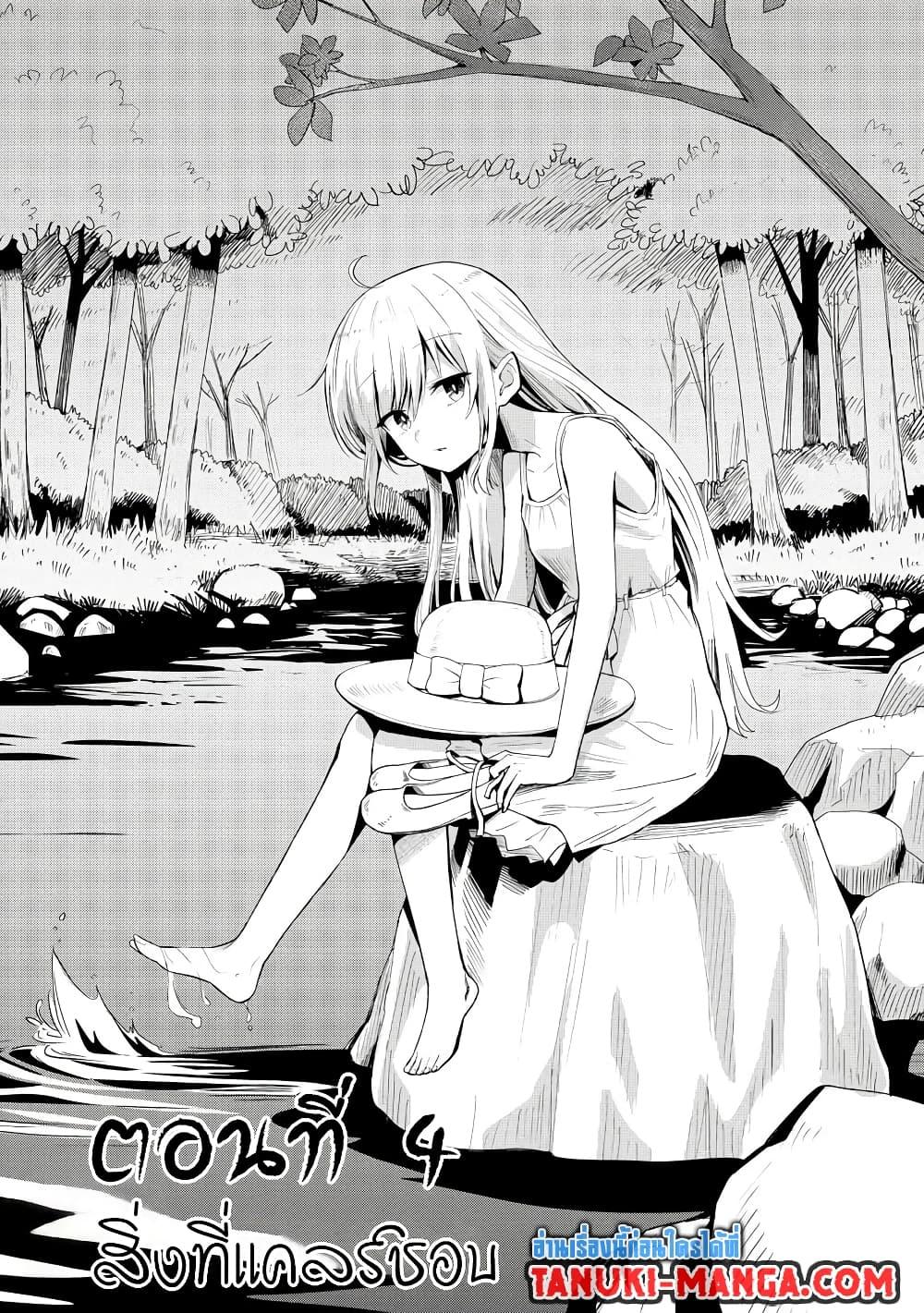 Manga-lc-com อ่านมังงะ อ่านการ์ตูน ออนไลน์ ฟรี Aru Hi, Damin wo Musabotte Itara Ichizoku kara Tsuihousarete Mori ni Suteraremashita ตอนที่ 1 2 3 4 5 6 7 8 9 10 11 12 13 14 ฟรี ไม่มีโฆษณา Manga-lc - อ่าน มังงะ อ่าน การ์ตูน ออนไลน์ อ่านมังงะ ฟรี