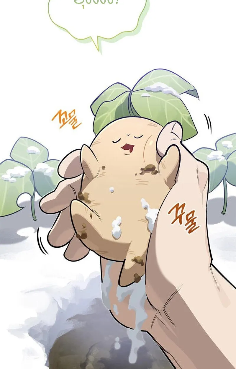 S-Class Hunter Heals with Monsters ฮ_นเตอร_ ระด_บแกร_งก_บฟาร_มมอนสเตอร_ส_ดป_วน ตอนที่ ตอนที่ 3 รูปที่ 73