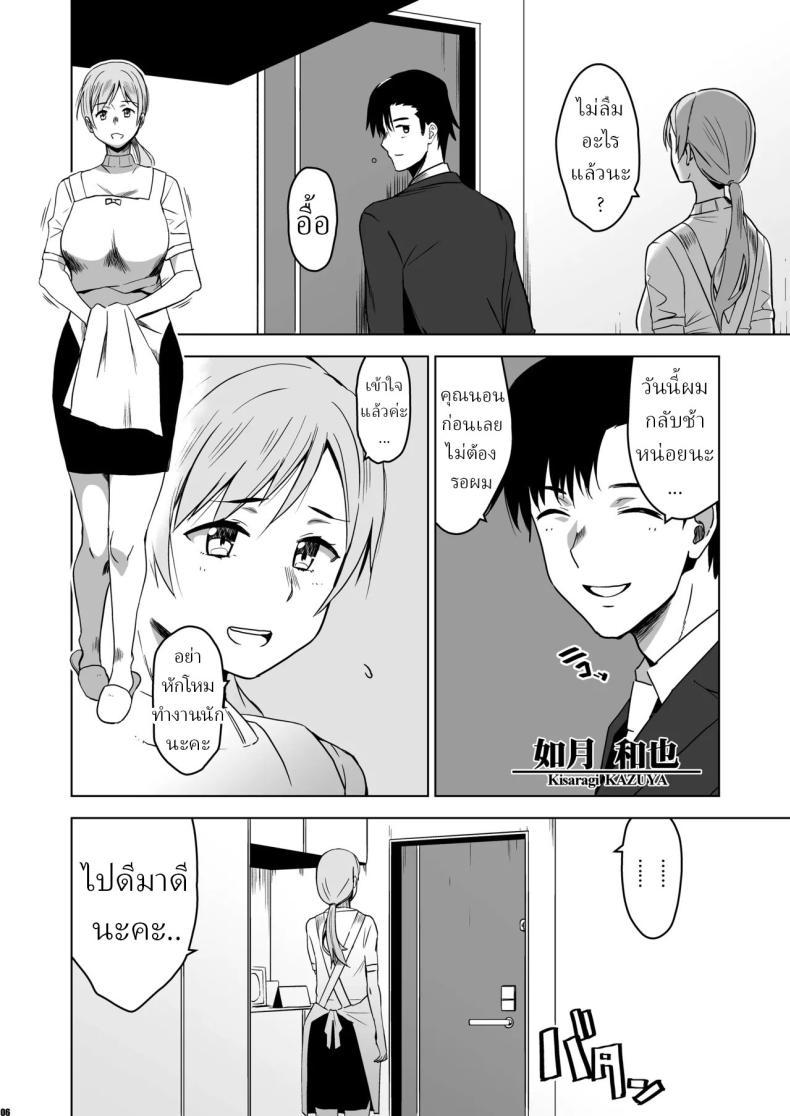 Doujin-Lc- อ่าน โดจิน มังฮวา เกาหลี ญี่ปุ่น จีน แปลไทย ฉันถูกล่อลวง (HG Chagawa) ตอนที่ 1 2 3 4 5 6 7 8 9 10 11 12 13 14 ฟรี ไม่มีโฆษณา อ่าน โดจิน Manhwa เกาหลี ญี่ปุ่น จีน เรามีครบ คัดมาให้เน้นๆ โดจิน 18+ รับประกันความฟินโดย  Doujin Lc