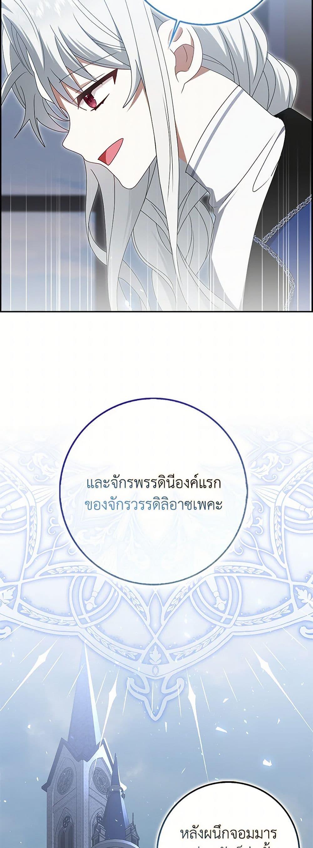 Manga-lc-com อ่านมังงะ อ่านการ์ตูน ออนไลน์ ฟรี That Fishery, I’ll take it ตอนที่ 1 2 3 4 5 6 7 8 9 10 11 12 13 14 ฟรี ไม่มีโฆษณา Manga-lc - อ่าน มังงะ อ่าน การ์ตูน ออนไลน์ อ่านมังงะ ฟรี