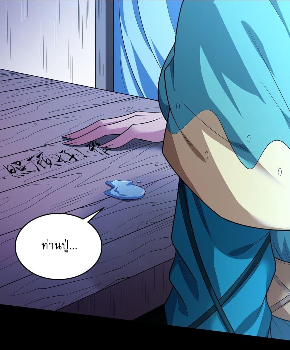 Manga-lc-com อ่านมังงะ อ่านการ์ตูน ออนไลน์ ฟรี God of Martial Arts ตอนที่ 1 2 3 4 5 6 7 8 9 10 11 12 13 14 ฟรี ไม่มีโฆษณา Manga-lc - อ่าน มังงะ อ่าน การ์ตูน ออนไลน์ อ่านมังงะ ฟรี