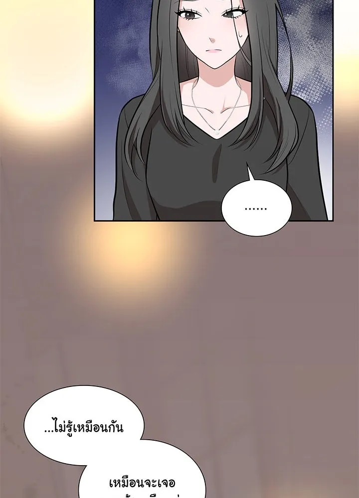 เพลิงแค้นผลาญใจ ตอนที่ 10 รูปที่ 68