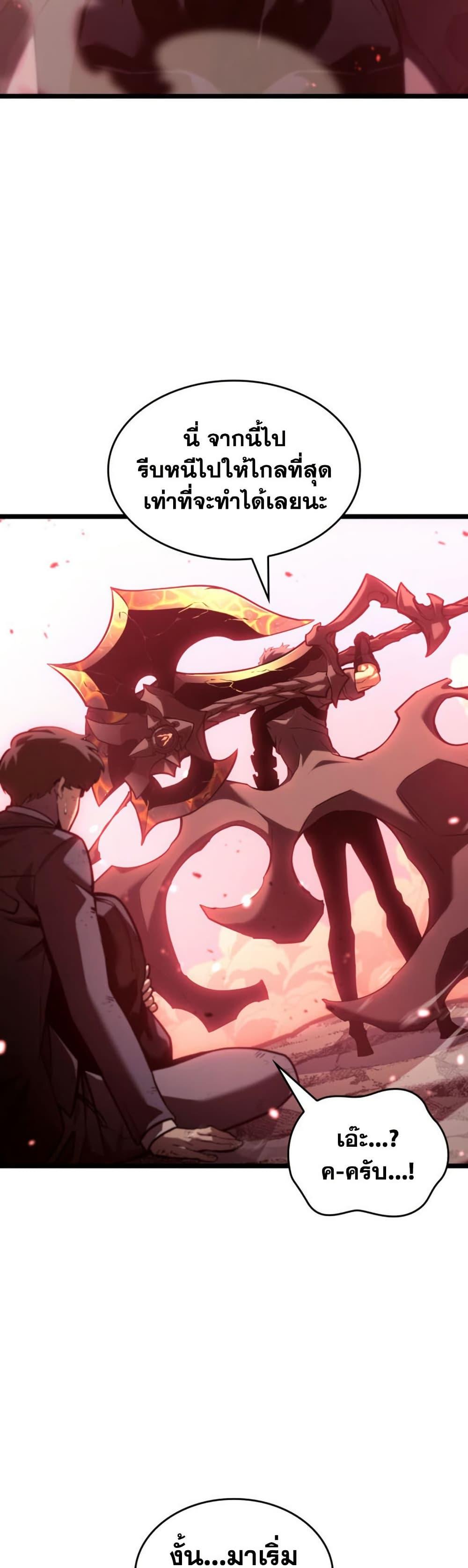 Manga-lc-com อ่านมังงะ อ่านการ์ตูน ออนไลน์ ฟรี Return of the SSS-Class Ranker ตอนที่ 1 2 3 4 5 6 7 8 9 10 11 12 13 14 ฟรี ไม่มีโฆษณา Manga-lc - อ่าน มังงะ อ่าน การ์ตูน ออนไลน์ อ่านมังงะ ฟรี