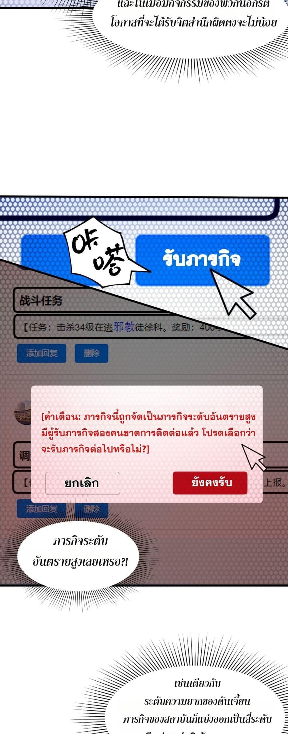 Manga-lc-com อ่านมังงะ อ่านการ์ตูน ออนไลน์ ฟรี SSSlevelSaint ตอนที่ 1 2 3 4 5 6 7 8 9 10 11 12 13 14 ฟรี ไม่มีโฆษณา Manga-lc - อ่าน มังงะ อ่าน การ์ตูน ออนไลน์ อ่านมังงะ ฟรี