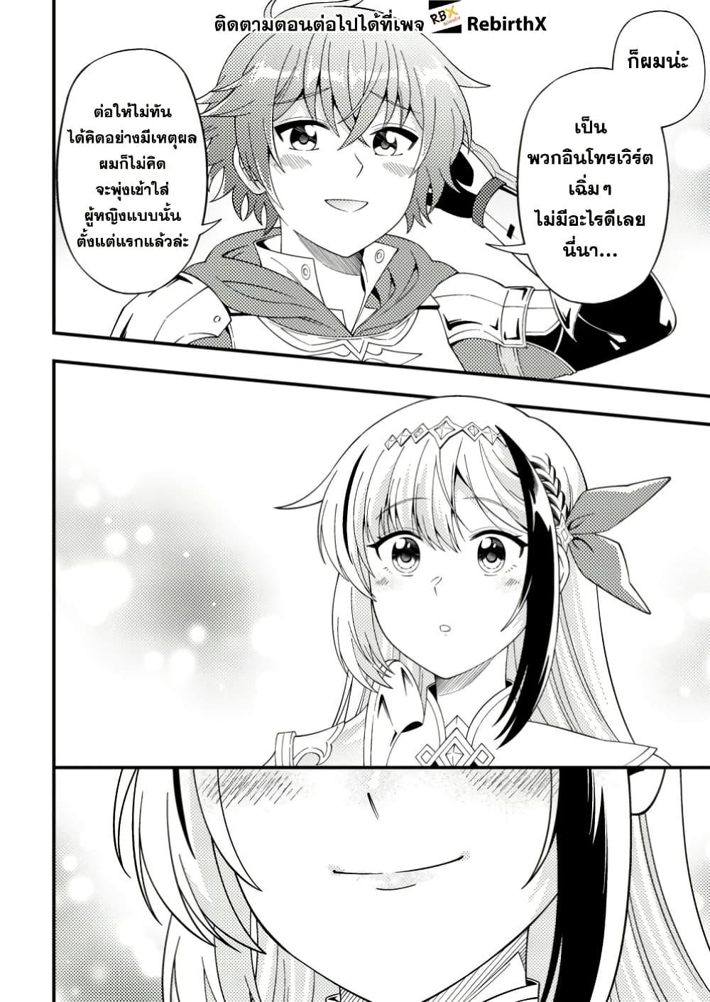 Manga-lc-com อ่านมังงะ อ่านการ์ตูน ออนไลน์ ฟรี Dungeon Haishin wo Kiriwasurerta Yuumei Haishinsha wo Tasuketara, Densetsu no Tansakusha toshite Bazuri Hajimeta ~Inkya no Ore, Nazo Skill da to Omotteita “Rule Mushi” de Ukkari Musou~ ตอนที่ 1 2 3 4 5 6 7 8 9 10 11 12 13 14 ฟรี ไม่มีโฆษณา Manga-lc - อ่าน มังงะ อ่าน การ์ตูน ออนไลน์ อ่านมังงะ ฟรี