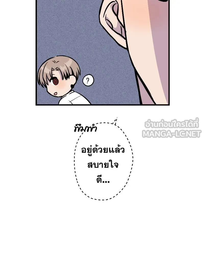 Promise of Death ตอนที่ [รีวิว] ซีซัน 1 รูปที่ 78