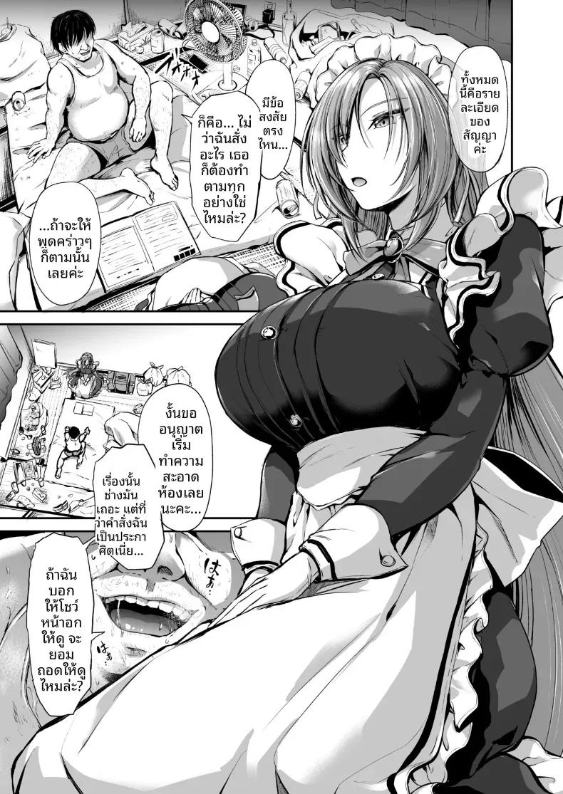 Doujin-Lc- อ่าน โดจิน มังฮวา เกาหลี ญี่ปุ่น จีน แปลไทย ตามที่นายท่านต้องการ [Campbell Gichou] ตอนที่ 1 2 3 4 5 6 7 8 9 10 11 12 13 14 ฟรี ไม่มีโฆษณา อ่าน โดจิน Manhwa เกาหลี ญี่ปุ่น จีน เรามีครบ คัดมาให้เน้นๆ โดจิน 18+ รับประกันความฟินโดย  Doujin Lc