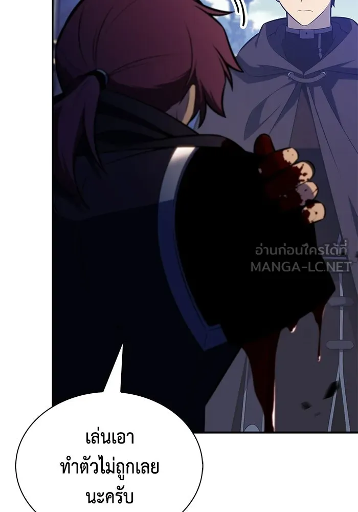 ลูกชายคนเล็กของดยุกคือมือสังหาร ตอนที่ 109 รูปที่ 51