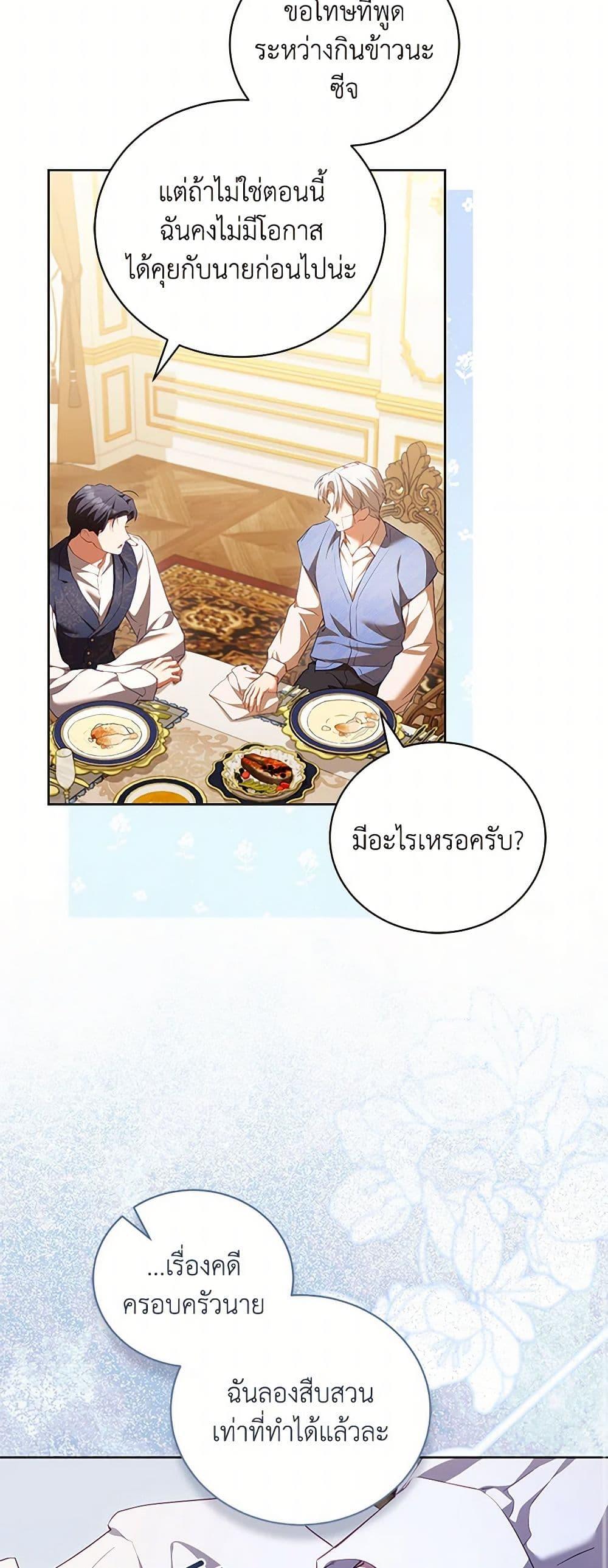 Manga-lc-com อ่านมังงะ อ่านการ์ตูน ออนไลน์ ฟรี Childcare Diary With The Villain ตอนที่ 1 2 3 4 5 6 7 8 9 10 11 12 13 14 ฟรี ไม่มีโฆษณา Manga-lc - อ่าน มังงะ อ่าน การ์ตูน ออนไลน์ อ่านมังงะ ฟรี