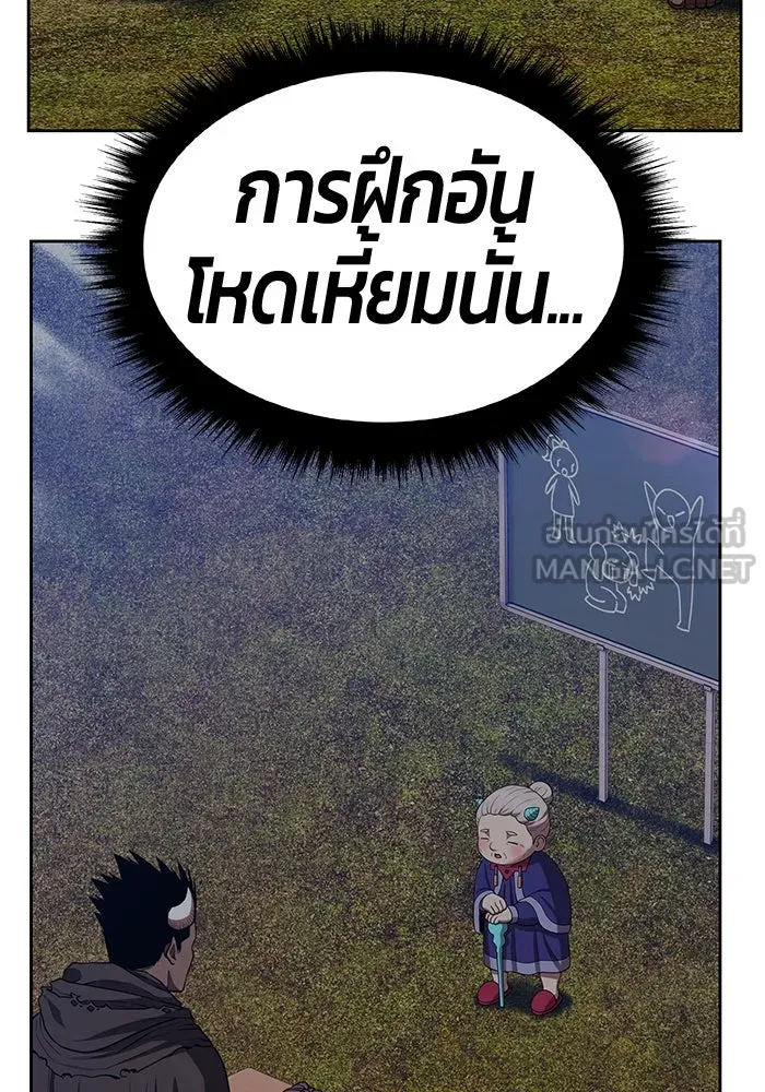 +99 ท่อนไม้พร้อมบวก ตอนที่ 45 ความสุขุม รูปที่ 411