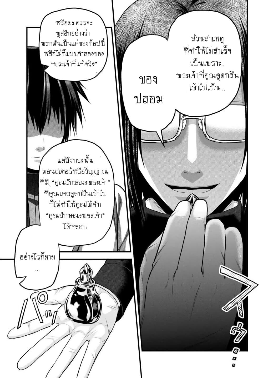 Manga-lc-com อ่านมังงะ อ่านการ์ตูน ออนไลน์ ฟรี Murabito desu ga Nani ka ตอนที่ 1 2 3 4 5 6 7 8 9 10 11 12 13 14 ฟรี ไม่มีโฆษณา Manga-lc - อ่าน มังงะ อ่าน การ์ตูน ออนไลน์ อ่านมังงะ ฟรี
